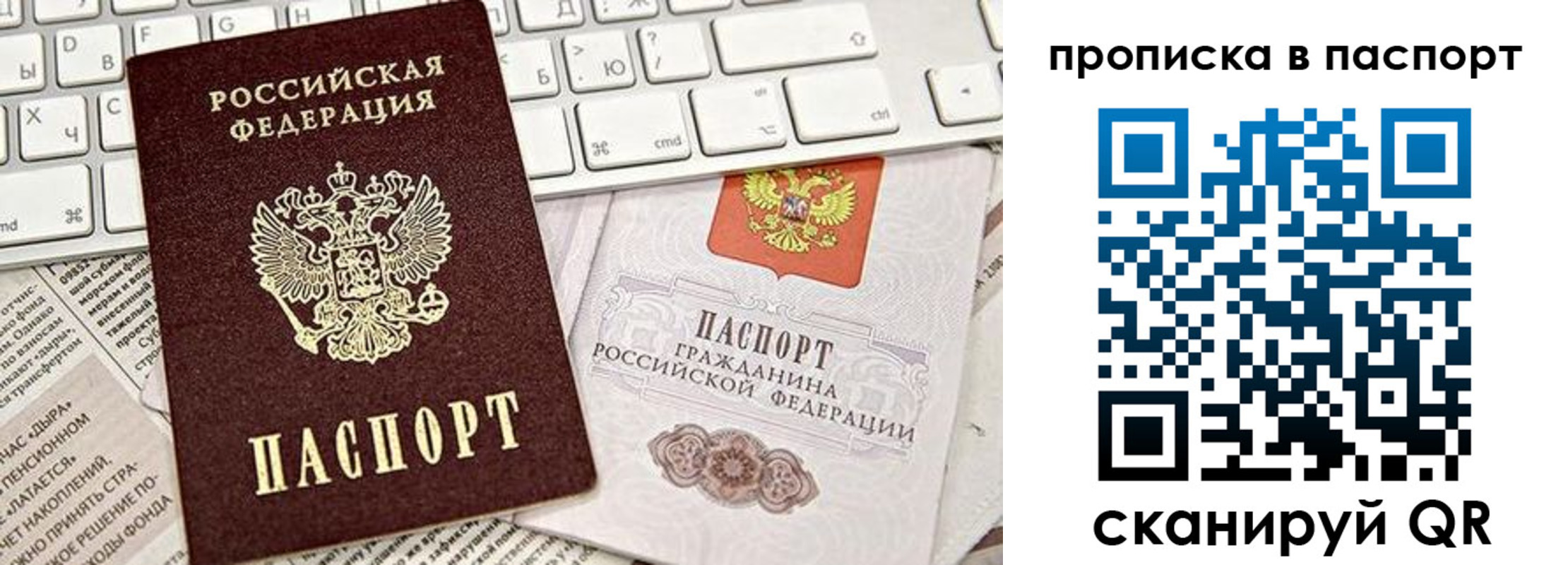 временная регистрация адрес в Усинске