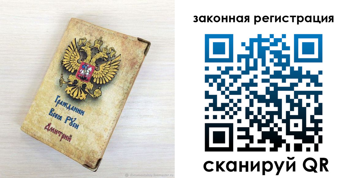 временная регистрация госуслуги в Усинске