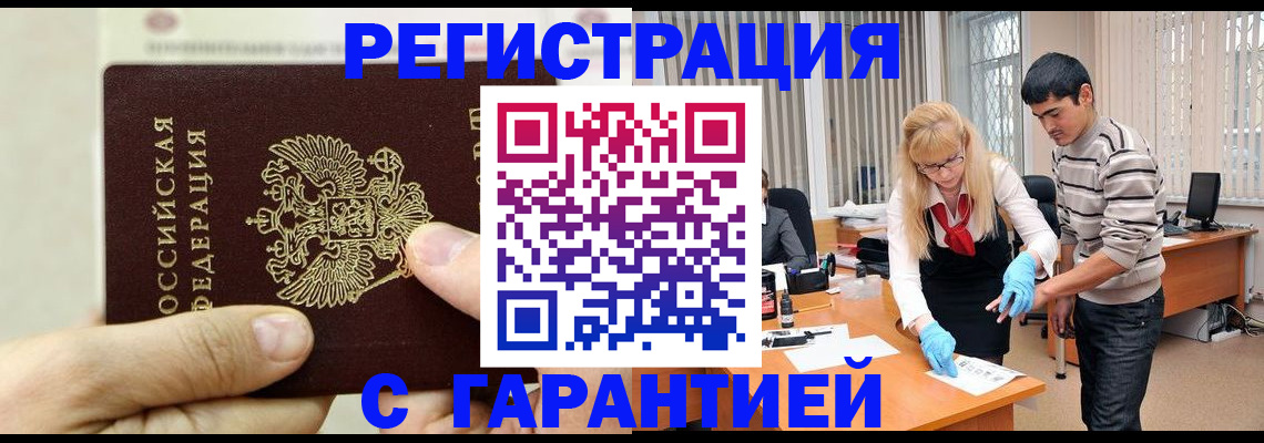 пропишу в квартире в Усинске